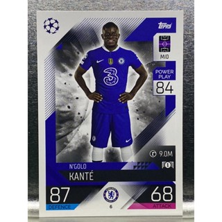 Ngolo Kante การ์ดนักฟุตบอล 22/23 การ์ดสะสม Chelsea FC การ์ดนักเตะ เชลซี