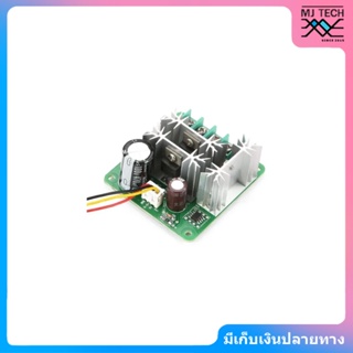 ภาพขนาดย่อของภาพหน้าปกสินค้าDC 6-90V 15A ความกว้างพัลส์ PWM มอเตอร์สวิตช์ตัวควบคุมความเร็ว Drehzahlregler Schalter(พร้อมส่งในไทย) จากร้าน thanatshops บน Shopee