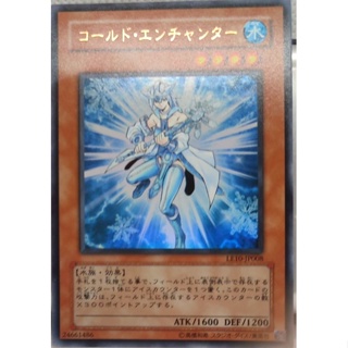 LE10-JP008 - Yugioh - Japanese - Cold Enchanter - Ultra