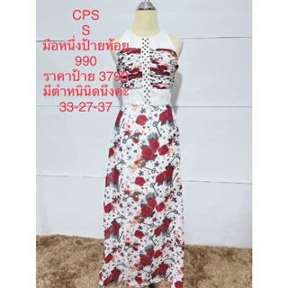 เดรสยาว สีขาว ลายดอกสีแดง CPS SIZE S มือหนึ่งป้ายห้อย