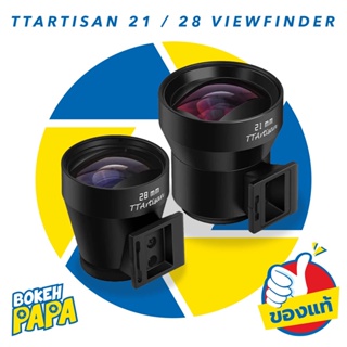 ช่องมองภาพ Viewfinder TTArtisan 21mm / 28mm ( Optical View finder RICOH / LEICA / FUJI / SONY / OLYMPUS / CANON / NIKON