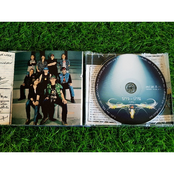 vcd-เพลง-คาราบาว-บาวปาน-อัลบั้ม-รีเทิร์น