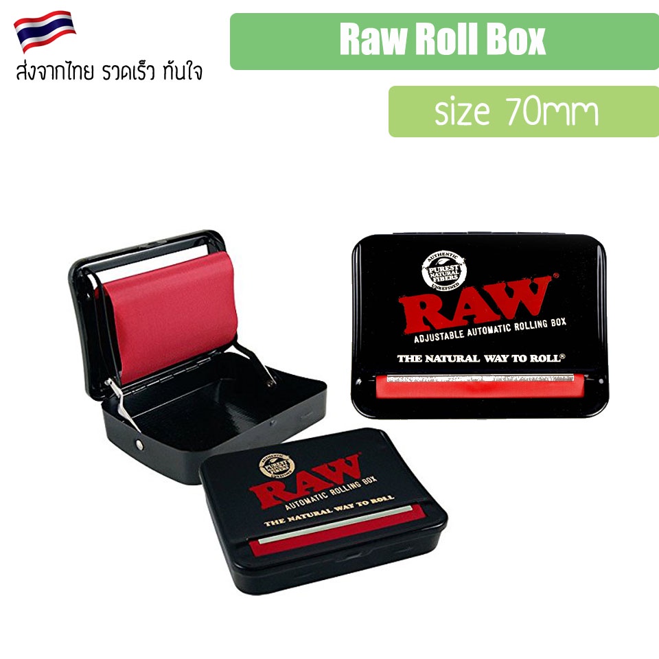 raw-roll-box-70mm-เครื่องโsลอัตโนมัติ-เครื่องมวล-ที่โsลอัตโนมัติ-กล่องเก็บ-joint-ขนาด-70มม