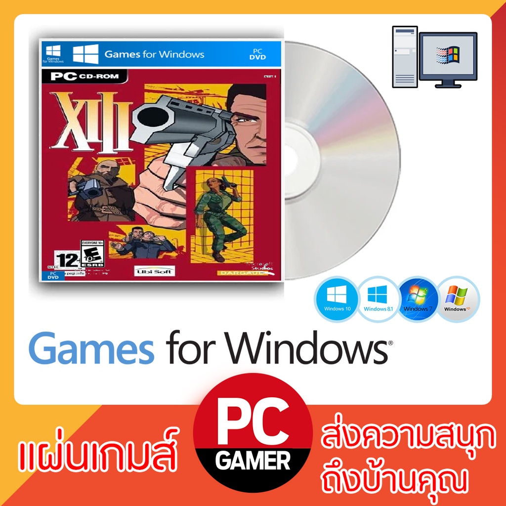 แผ่นเกมส์-pc-computer-รวมเกมส์แนวยิงปืน-vol-01-ติดตั้งง่าย-มีร้านดูแลให้ตลอด