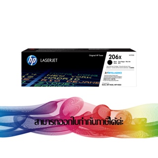 HP 206X BK Black ( W2110X ) TONER ORIGINAL