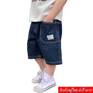 COCO กางเกงยีนส์ขาสั้นเด็กผู้ชาย เอวยางยืด  รุ่น 20133