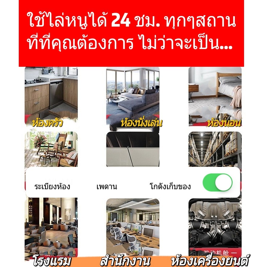 ขายส่ง-โปรสุดคุ้ม-5-กระปุก-เจลไล่หนูเนื้อคริสตัลยอดนิยมจากญี่ปุ่น-ของแท้-ใช้ได้ทั้งในบ้านและรถยนต์