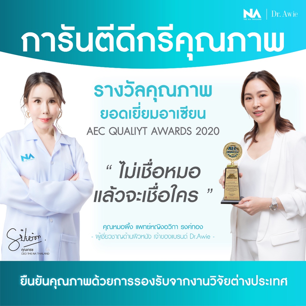 acne-repair-serum-เซรั่มสิว-เซรั่มลดสิว-เซรั่มรักษาสิว-เซรั่มลดรอยสิวผิวแพ้ง่าย-ไม่มีสารอันตรายต่อผิว