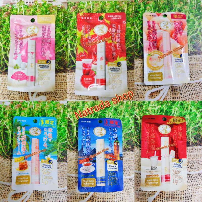 (แท้100) Mentholatum Melty Cream Lip Shopee Thailand