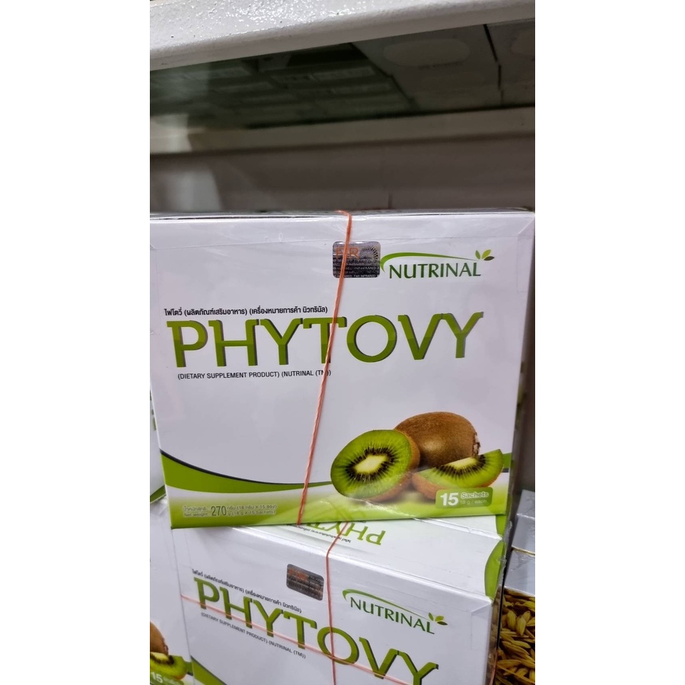 nutrinal-phytovy-ดีท็อกซ์-ดื่มง่าย-อร่อย-ไฟโตวี่-ดีท็อกซ์-ล้างสารพิษ-ขับไขมัน-ลดน้ำหนัก-เห็นผล