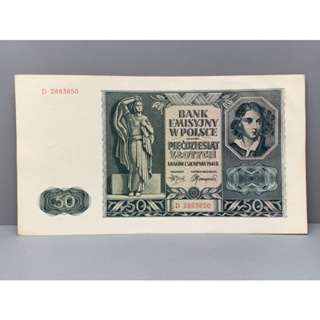 ธนบัตรรุ่นเก่าของประเทศโปแลนด์ 50Zlotych ปี1941 UNC