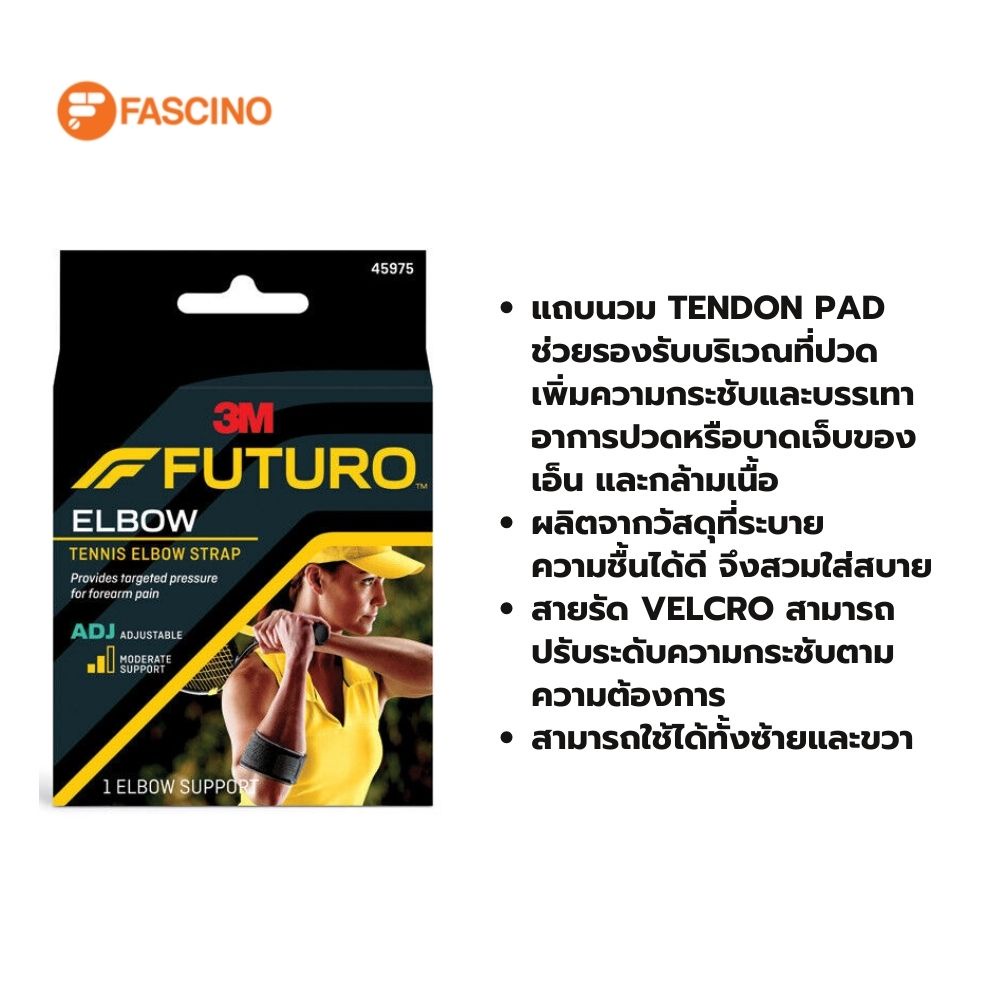 futuro-tennis-elbow-support-free-size-สีดำ-รุ่น-45975