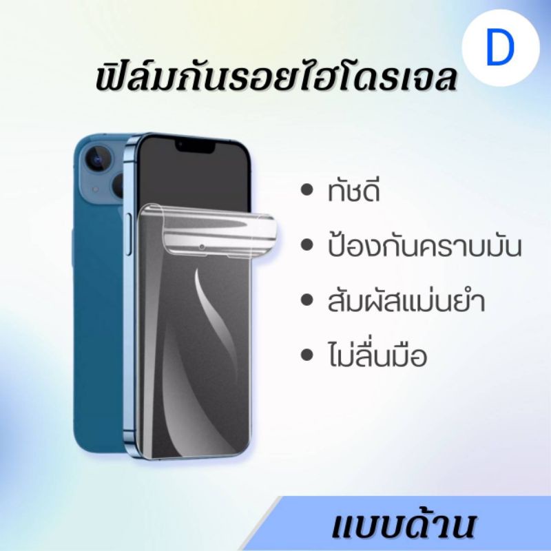 focus-ฟิล์มไฮโดรเจล-nokia-x10p-xr-x20-x10-x6-เต็มจอ-ฟรีอุปกรณ์ติดฟิล์ม-ฟิล์มโนเกีย