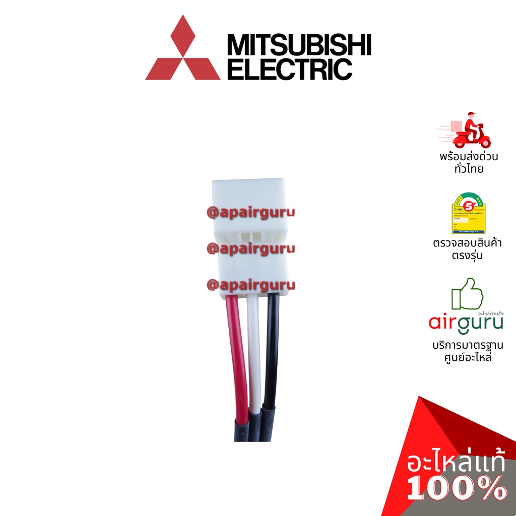 mitsubishi-รหัส-e22e14451-e12e14451-inverter-p-c-board-แผงอินเวอร์เตอร์-แผงบอร์ดแอร์-เมนบอร์ด-แผงวงจร-คอยล์ร้อน