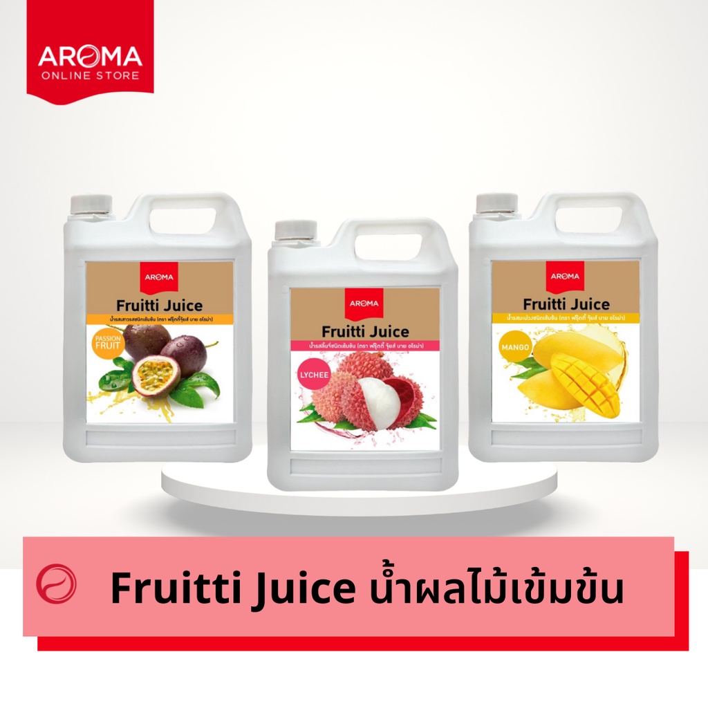 aroma-น้ำผลไม้เข้มข้น-fruitti-juice-1-แกลอน-2-500-มล