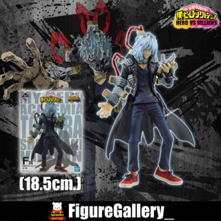 Ichiban Kuji My Hero Academia Figure Prize F - Tomura Shigaraki ( ชิการาคิ โทมูระ ) มายฮีโร่อคาเดเมีย