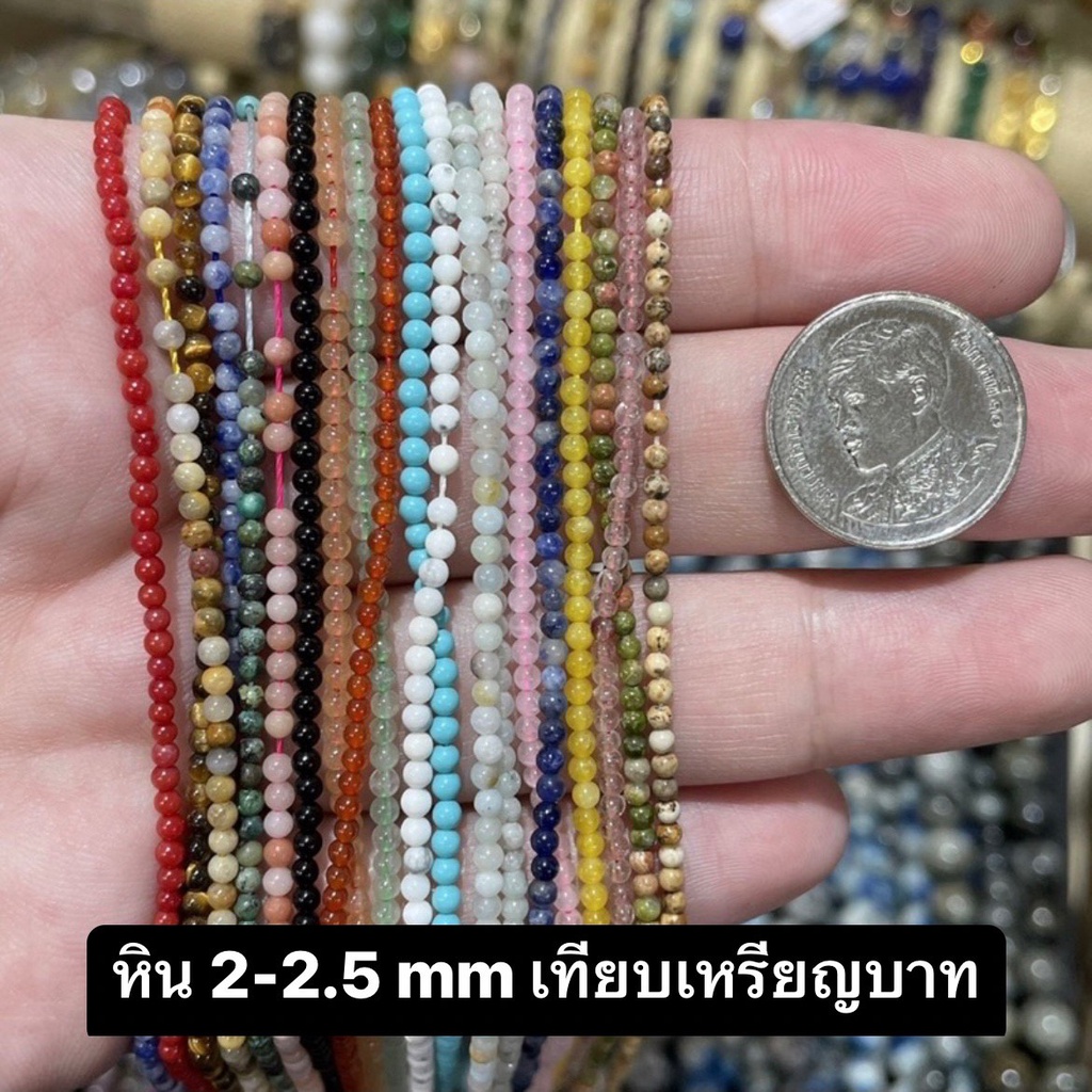 ทรายทอง-brown-sand-stone-2-mm-ทรงกลม-เส้นยาว