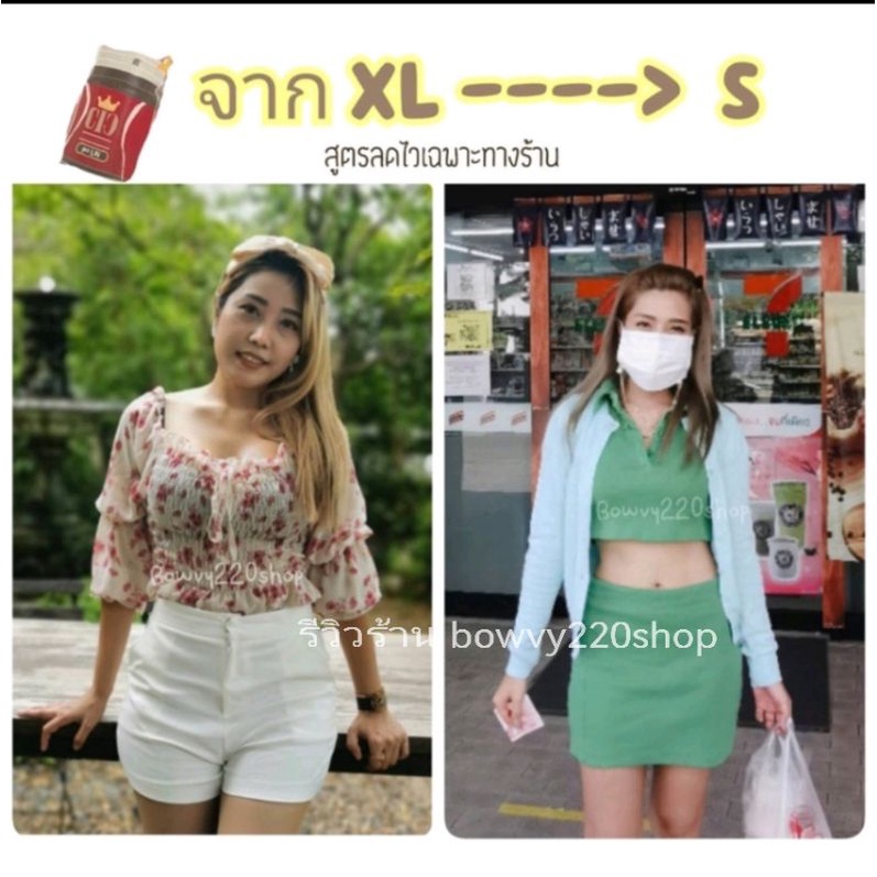 cisสูตรใหม่-ราคาตัวแทน-เปิดบิล10กป-ดึงเข้ากลุ่ม