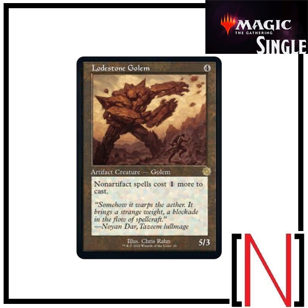 Golem del Filone di Pietrisco (Lodestone Golem) · Worldwake (WWK) #127 · Magic: The Gathering Search
