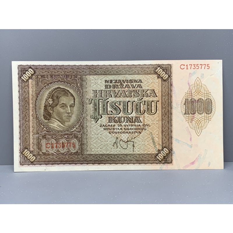 ธนบัตรประเทศโครเอเชีย-1000kuna-ปี1941-unc-ธนบัตรต่างประเทศ