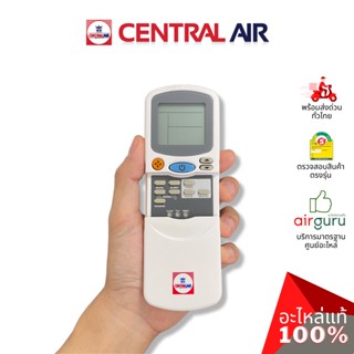 Central Air รุ่น CFH-ES25-28 ** REMOTE CONTROLLER รีโมทแอร์ รีโมทคอนโทรล อะไหล่แอร์ เซนทรัลแอร์ ของแท้