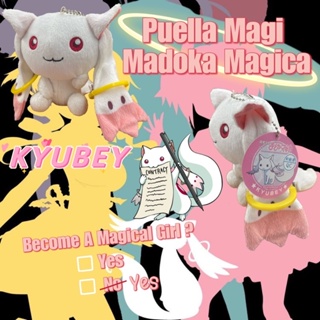 พวงกุญแจคิวเบย์ จากเรื่องสาวน้อยเวทมนตร์มาโดกะ Aniplex ป้ายห้อย Kyubey Puella Magi Madoka Magica with Paper tag