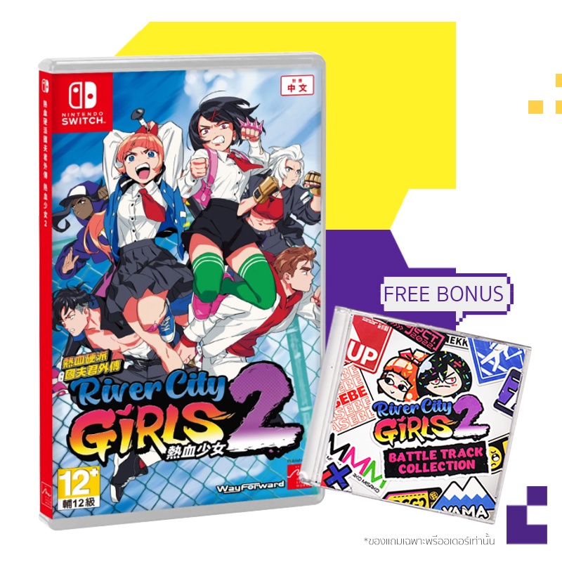 พร้อมส่ง-ผ่อน-0-nsw-river-city-girls-2-เกม-nintendo-switch