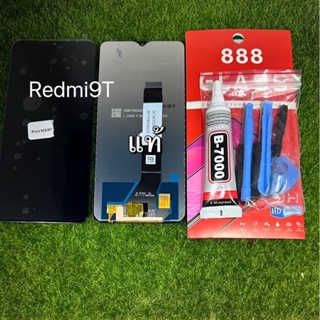 ภาพหน้าปกสินค้าจอLCD Redmi 9t แท้โรงงาน ที่เกี่ยวข้อง