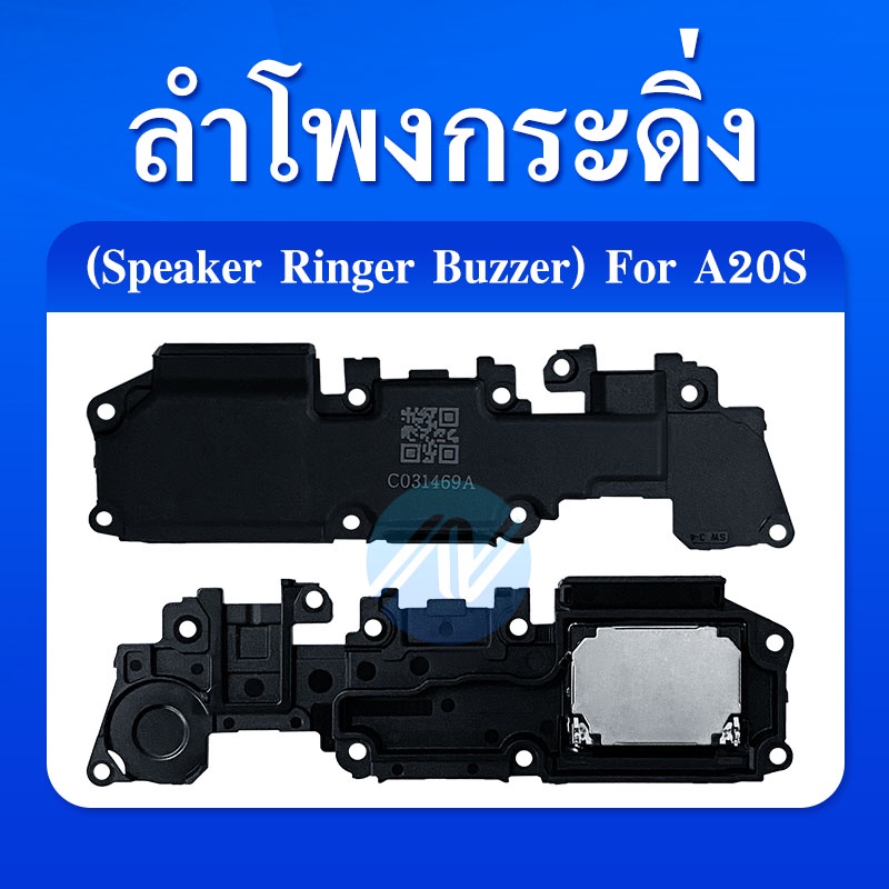speaker-ringer-buzzer-ลำโพงกระดิ่ง-samsung-a20s-a207-speaker-ringer-buzzer-for-samsung-a20s