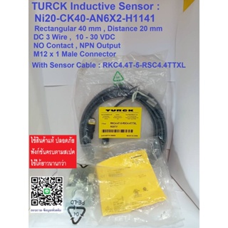 TURCK  Inductive Sensor Ni20-CK40-AN6X2-H1141 Rectangular 40 mm Sensing  20 mm + Sensor Cable RKC4.4T-5-RSC4.4TTX