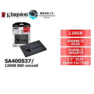 ⚡️ส่งด่วนใน1ชม.ทักแชท⚡️ 120GB SSD เอสเอสดี KINGSTON SA400S37/120G รับประกัน 3 ปี