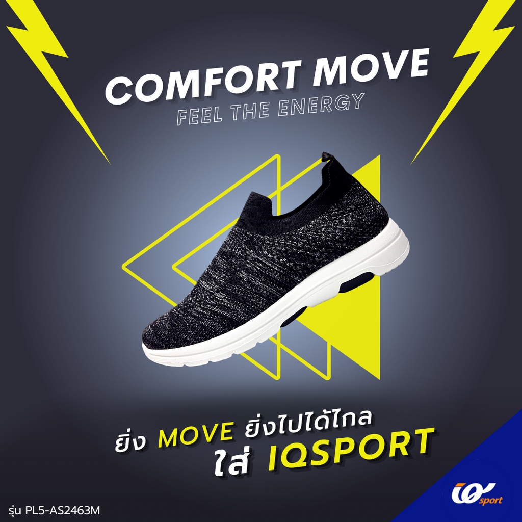 ภาพหน้าปกสินค้ารองเท้าผ้าใบ IQ Shoes แบบสวม มี2สี รหัสPL5-AS2463M จากร้าน iq_shoes_official_store บน Shopee