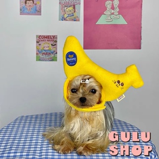 (ติดตามมีส่วนลด) พร้อมส่ง หมวกสัตว์เลี้ยง gulu shop น้องหมา น้องแมว ชุดตุ๊กตา กล้วย