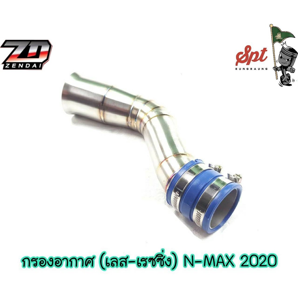 กรองอากาศ-เลส-เรซซิ่ง-pcx150-wave125-i-new-n-max-wave110-i-เรือน-cb-wave125-i-new