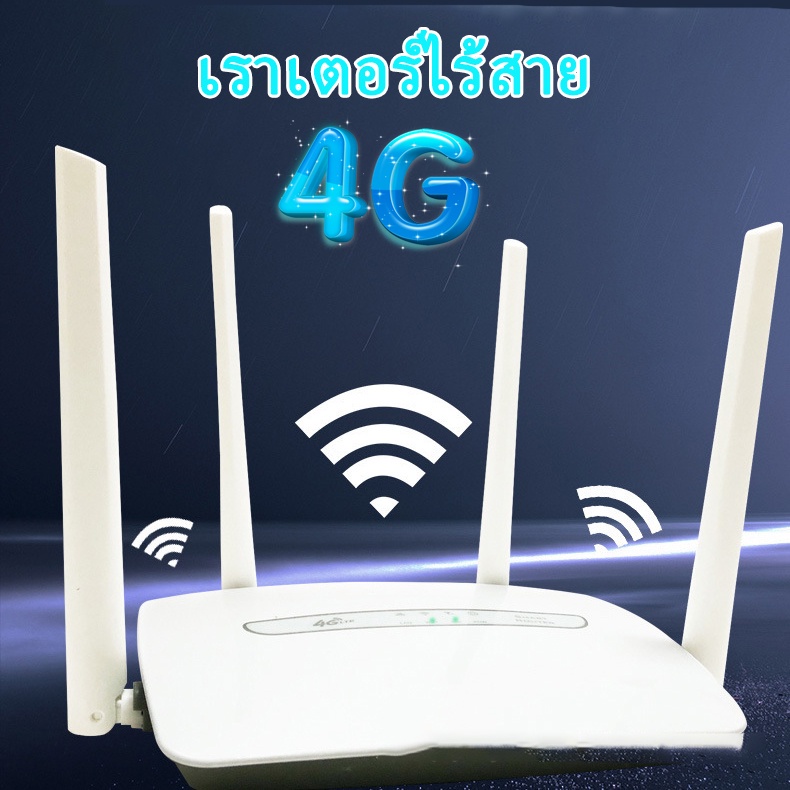 c300-เราเตอร์-wifi-ใส่ซิม-unlimited-data-hotspot-wireless-router-wifi-4g-โมเด็ม-wifi-ใช้ได้กับซิมทุกเครือข่าย