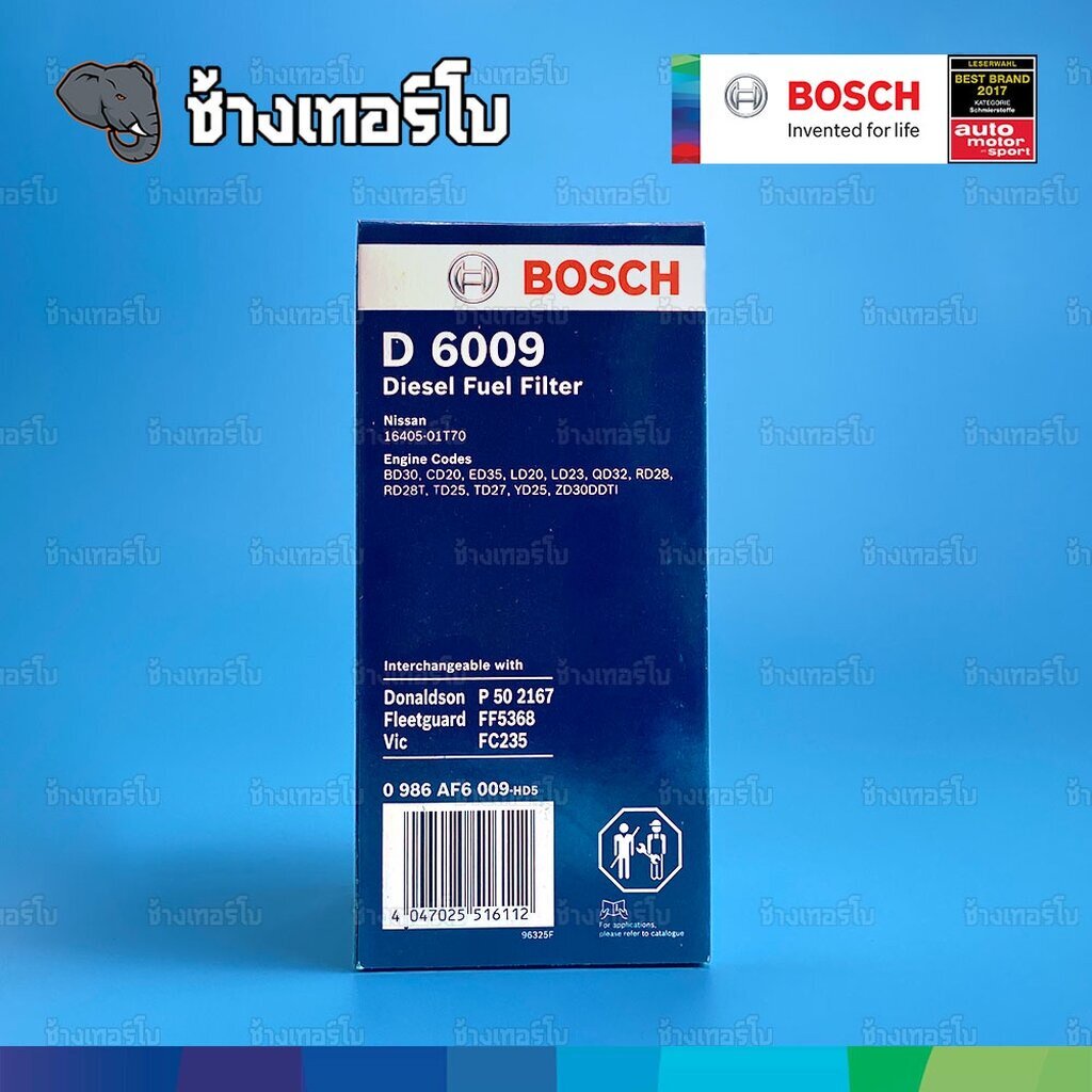 424-d-6099-กรองเชื้อเพลิง-bosch-nissan-big-m-2-5-2-7-เครื่อง-td-ปี-90-98-กรองดักน้ำ-0986af6009