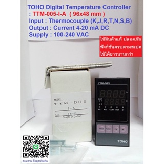 TOHO DIGITAL TEMPERATURE CONTROLLER TTM-005-I-A