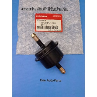 กรอง​เกียร์​ตัว​นอก​ HONDA​ ใส่ได้หลา​ยรุ่น​ แท้​ #25430-PLR-003