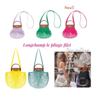 สินค้า ❤️พร้อมส่ง มีของแถม❤️ส่งไว แท้100% Longchamp Le Pliage Filet กระเป๋ารุ่นตาข่าย สุดฮิต หิ้วจากช้อปยุโรป