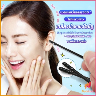 BUAKAO ไม้แคะหู มีกาวในตัว ไม้แคะหูนำเข้าจากญี่ปุ่น  แบบเกลียว  Personal care