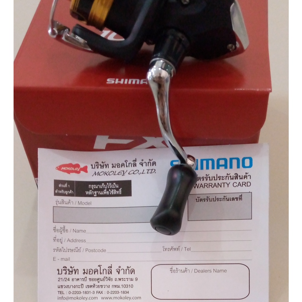 รอกตกปลา-shimano-รุ่น-fx-2500-มีใบรับประกันบริษัท-มอคโกลี่-จำกัด