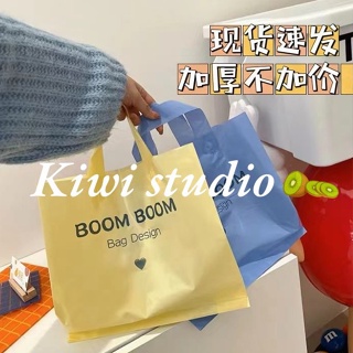 KiwiStudio (แพค50ใบ) ถุงพลาสติก ตัวอักษรภาษาอังกฤษ สีฟ้าและสีเหลือง 2สี ภาพการ์ตูน 3 ขนาด ร้านขายเสื้อผ้า กระเป๋าช้อปปิ้งมือ ทนทาน หนามาก（071）