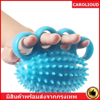 ภาพหน้าปกสินค้าCarolioud  ลูกบอลนวดนิ้วมือ  ลูกบอลสวมนิ้วมือสําหรับออกกําลังกายความแข็งแรงของนิ้วมือ  กายภาพบำบัดมือ บอลบริหารมือ ที่เกี่ยวข้อง