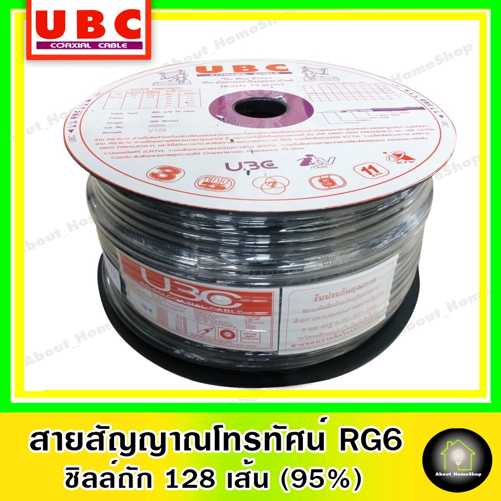 ubc-สาย-rg-6-ถักชิวส์-128-เส้น-95-ยาว-100-เมตร-rg6-สายสัญญาณ-tv-สำหรับใช้งานงาน-ภายนอก-ภายใน-สีขาว-สีดำ