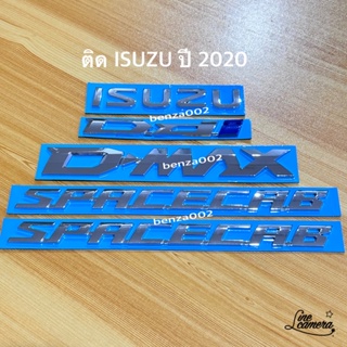 โลโก้ ISUZU D-MAX Ddi SPACECAB ติดรถ ISUZU D-MAX ปี 2020 ราคายกชุด 5 ชิ้น