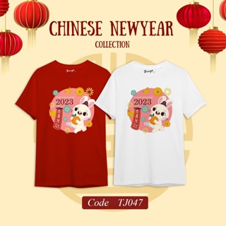 ✨ พร้อมส่ง ✨ เสื้อยืดลายตรุษจีน