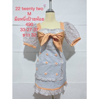 เดรสสั้น สีฟ้า TWENTY TWO SIZE M มือหนึ่งป้ายห้อย