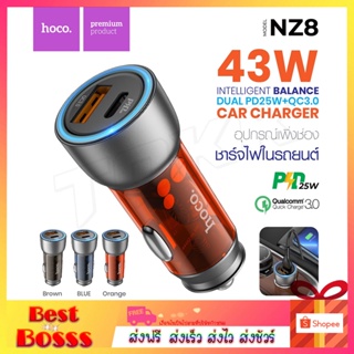 Hoco NZ8 Dual Port Car Charger 48W หัวชาร์จรถยนต์ และ มอเตอร์ไซด์ รองรับเทคโนโลยีชาร์จเร็ว PD 25W+QC 3.0 ใหม่ล่าสุด