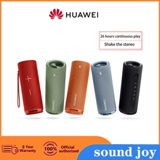 ลําโพง HUAWEI Sound Joy | Devialet เครื่องเจาะเสียง 4 หน่วย | เล่น 26 ชั่วโมง | เขย่าเชื่อมต่อสเตอริโอ