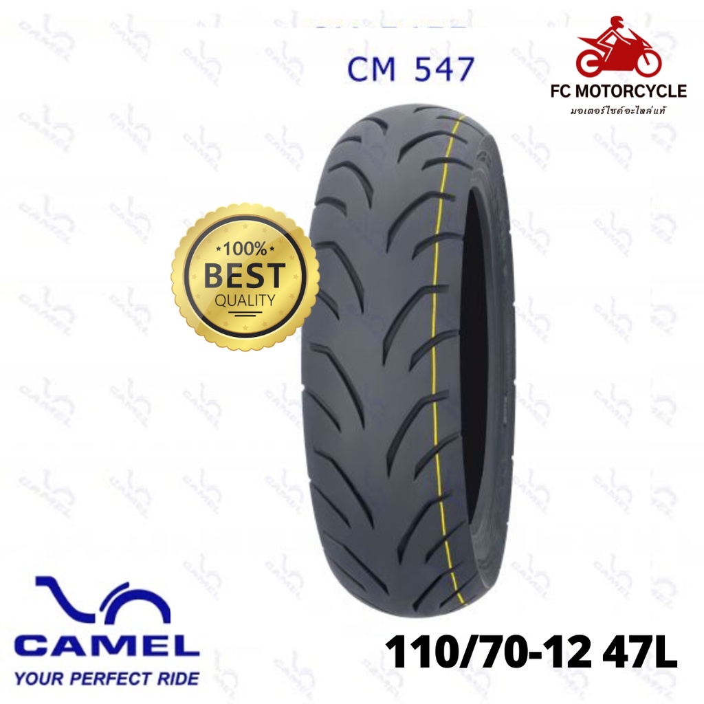 camel-tire-cm547f-110-70-12-47l-ยางนอก-ล้อหน้า-แบบไม่ใช้ยางใน-ยางมอเตอร์ไซค์-สดใหม่จากโรงงาน-เพราะเราคือผู้แทนจำหน่าย